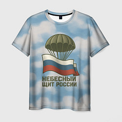 Футболка мужская Небесный щит России ВДВ, цвет: 3D-принт