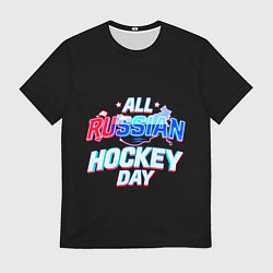 Футболка мужская Hockey day, цвет: 3D-принт