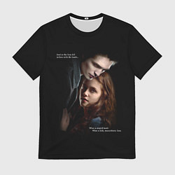 Мужская футболка Белла и Эдвард: lion fell in love with the lamb me