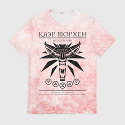 Мужская футболка Каэр Морхен - школа волка