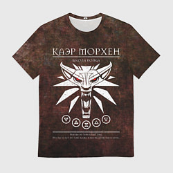 Мужская футболка Школа волка Каэр Морхен на темном фоне