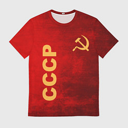 Мужская футболка Советский союз символика