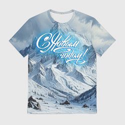 Мужская футболка Новый год на вершинах