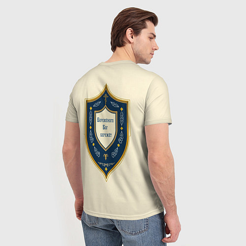 Мужская футболка Бережёного бог бережёт / 3D-принт – фото 4