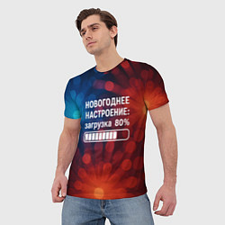 Футболка мужская Новогоднее настроение - загрузка 80 процентов, цвет: 3D-принт — фото 2
