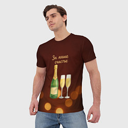 Футболка мужская За наше счастье Новогоднее шампанское, цвет: 3D-принт — фото 2