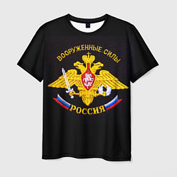 Мужская футболка ВС России: вышивка