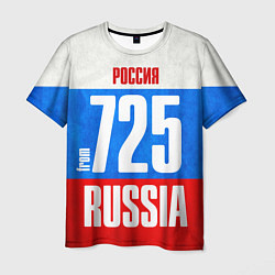 Мужская футболка Russia: from 725