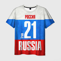 Мужская футболка Russia: from 21