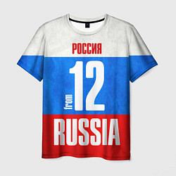 Мужская футболка Russia: from 12