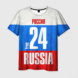 Мужская футболка Russia: from 24