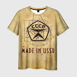 Мужская футболка Made in USSR