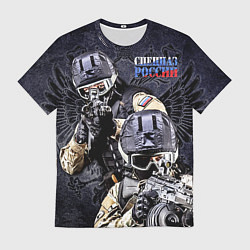 Футболка мужская Спецназ России - штурмовая пара, цвет: 3D-принт