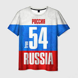 Мужская футболка Russia: from 54