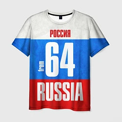 Мужская футболка Russia: from 64