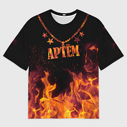 Футболка оверсайз мужская Артём - кулон на цепи в огне, цвет: 3D-принт