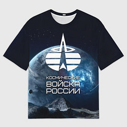 Футболка оверсайз мужская Космические войска, цвет: 3D-принт