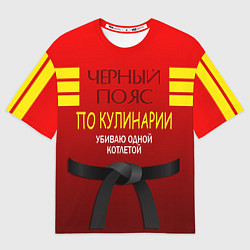 Футболка оверсайз мужская Повар 4, цвет: 3D-принт