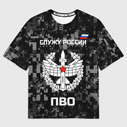 Футболка оверсайз мужская Служу России - войска ПВО, цвет: 3D-принт
