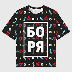 Мужская футболка оверсайз Боря