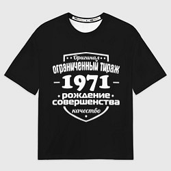 Футболка оверсайз мужская Рождение совершенства 1971, цвет: 3D-принт