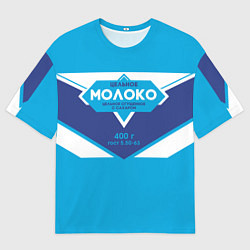 Футболка оверсайз мужская Молоко сгущеное, цвет: 3D-принт