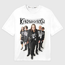 Футболка оверсайз мужская Группа Кукрыниксы, цвет: 3D-принт