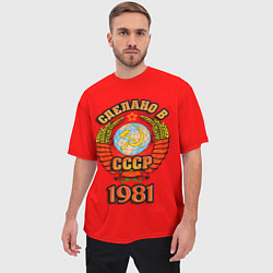 Футболка оверсайз мужская Сделано в 1981 СССР, цвет: 3D-принт — фото 2