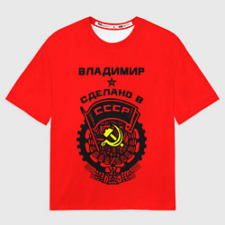 Футболка оверсайз мужская Владимир: сделано в СССР, цвет: 3D-принт