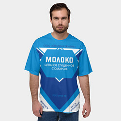 Футболка оверсайз мужская Молоко сгущенное, цвет: 3D-принт — фото 2