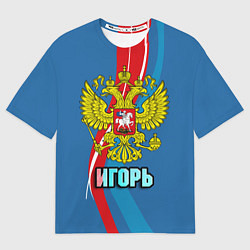 Футболка оверсайз мужская Герб Игорь, цвет: 3D-принт