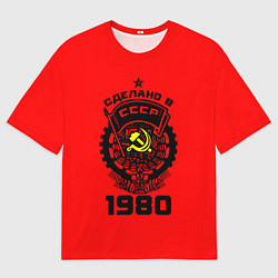 Футболка оверсайз мужская Сделано в СССР 1980, цвет: 3D-принт