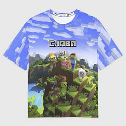 Футболка оверсайз мужская Майнкрафт: Слава, цвет: 3D-принт