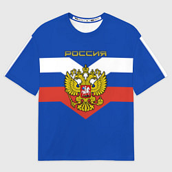 Футболка оверсайз мужская Россия: Триколор, цвет: 3D-принт
