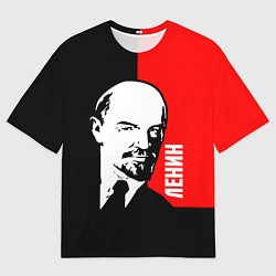 Футболка оверсайз мужская Хитрый Ленин, цвет: 3D-принт