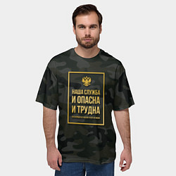 Футболка оверсайз мужская Трудная служба, цвет: 3D-принт — фото 2