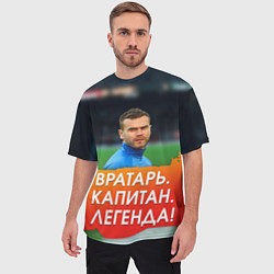 Футболка оверсайз мужская Акинфеев легенда, цвет: 3D-принт — фото 2