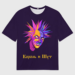 Футболка оверсайз мужская Горшок, цвет: 3D-принт