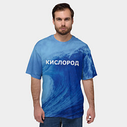 Футболка оверсайз мужская Парная - вода: кислород с волнами, цвет: 3D-принт — фото 2