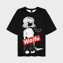 Мужская футболка оверсайз Waifu - girl with the knife