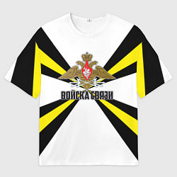 Футболка оверсайз мужская Войска связи, цвет: 3D-принт
