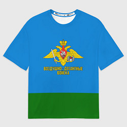 Мужская футболка оверсайз Воздушно - десантные войска