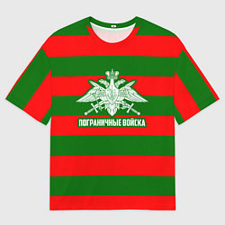 Мужская футболка оверсайз Пограничные Войска
