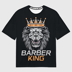 Футболка оверсайз мужская Barber King Барбер Король, цвет: 3D-принт