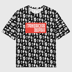 Футболка оверсайз мужская Гражданская оборона, цвет: 3D-принт