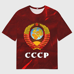 Футболка оверсайз мужская СССР USSR, цвет: 3D-принт
