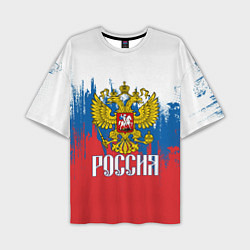 Мужская футболка оверсайз РОССИЯ ТРИКОЛОР