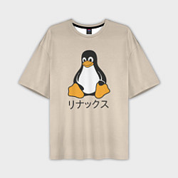 Мужская футболка оверсайз Linux