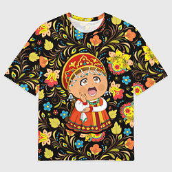 Мужская футболка оверсайз Русская красавица