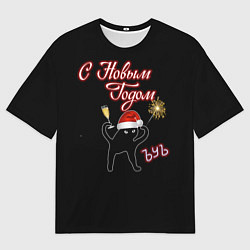 Футболка оверсайз мужская ЪУЪ новогодний, цвет: 3D-принт